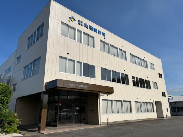 株式会社山田製作所